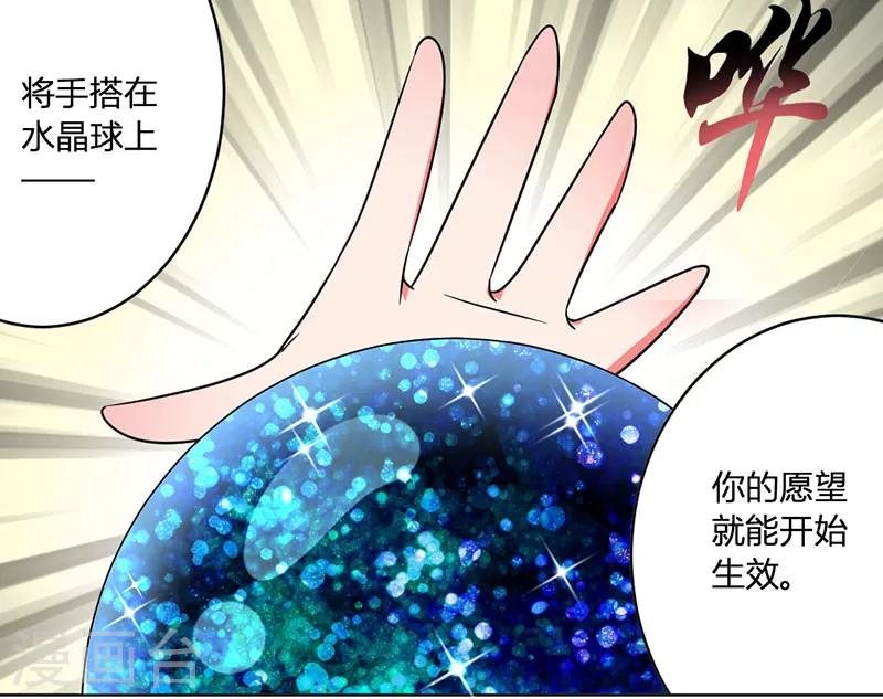 第33话 每天三小时2
