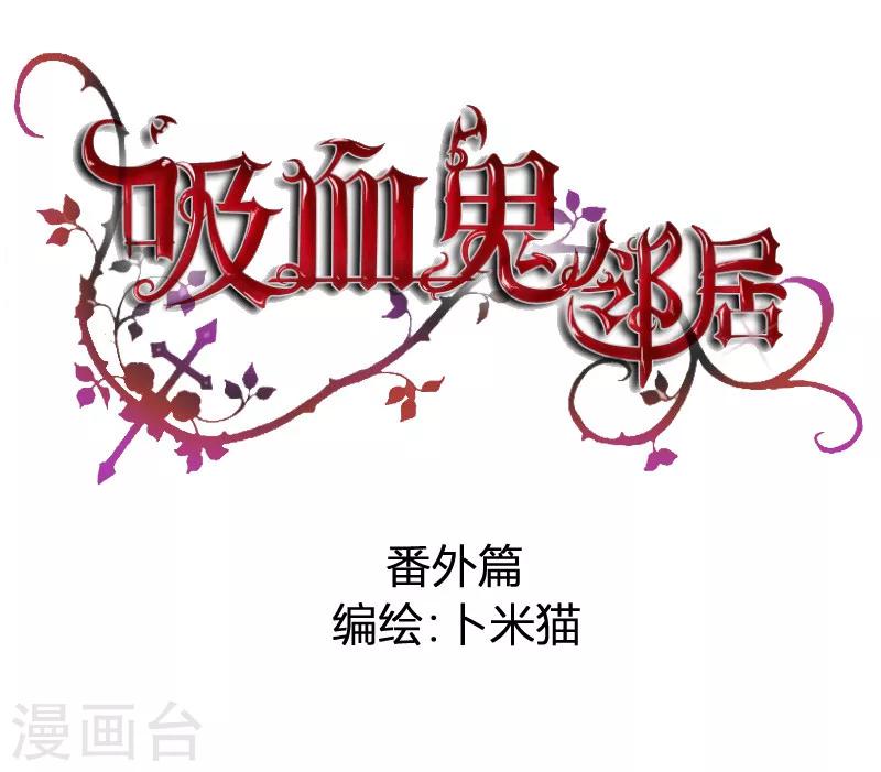 番外3 草莓果茶0
