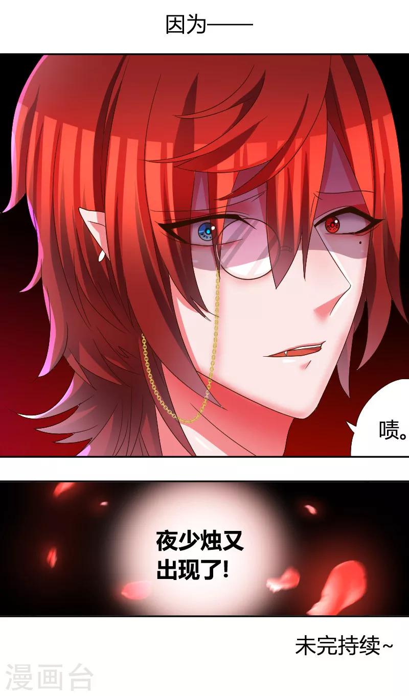 第27话 快。快逃11