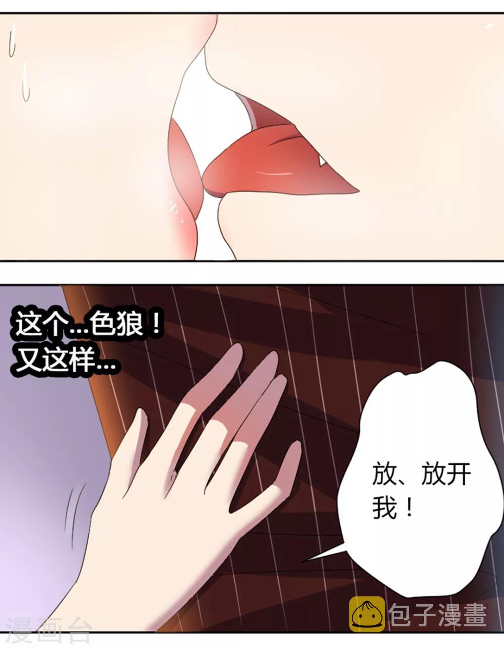 第18话 喝了又不会死2