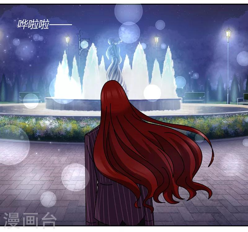 第41话 聊了一整夜2