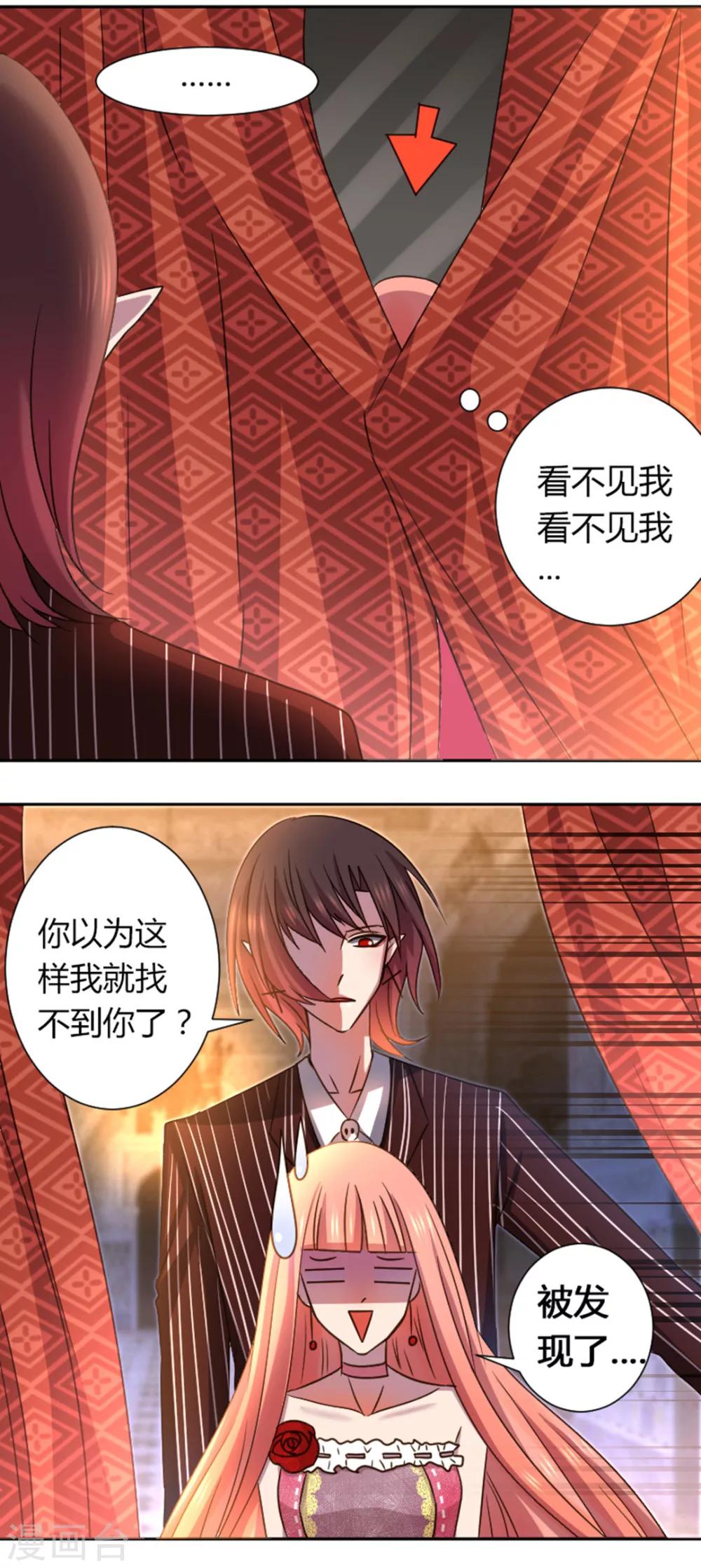 第16话 这样很漂亮呢2