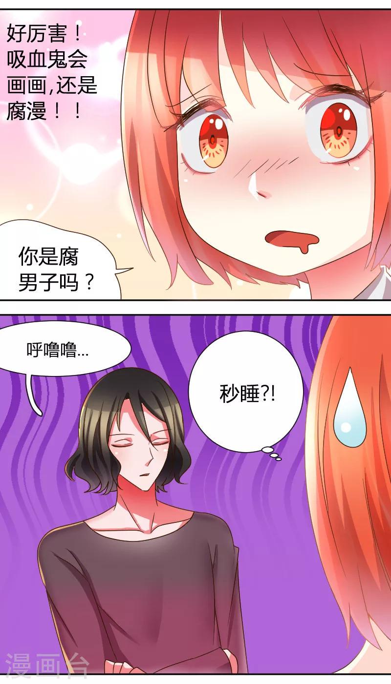 第27话 快。快逃3