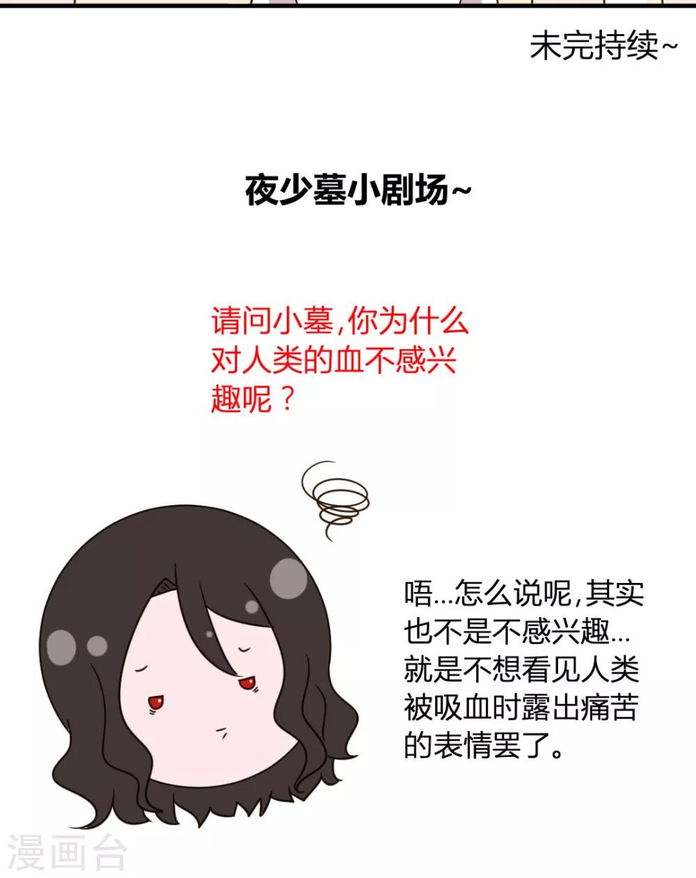 第31话 曾经的记忆11