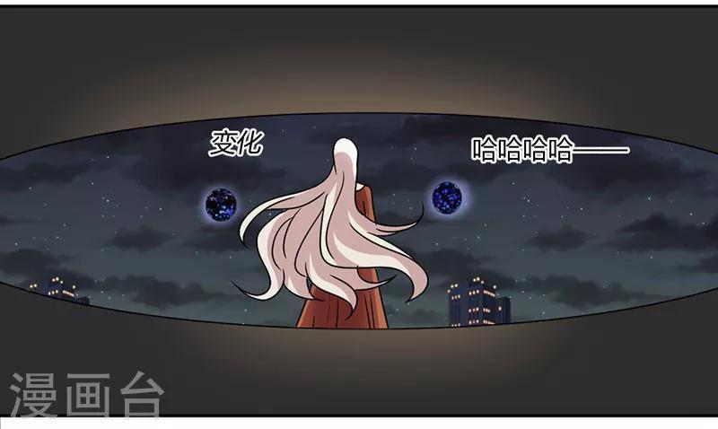 第38话 真正的凶手20
