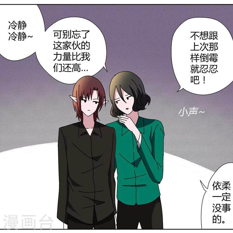 第40话 抢别人女朋友5
