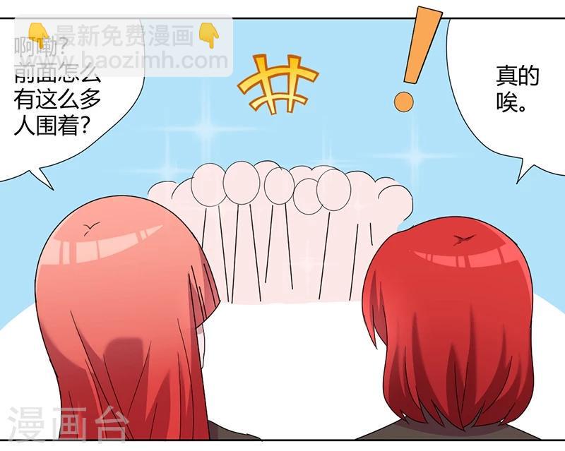 第78话 不好的预感9