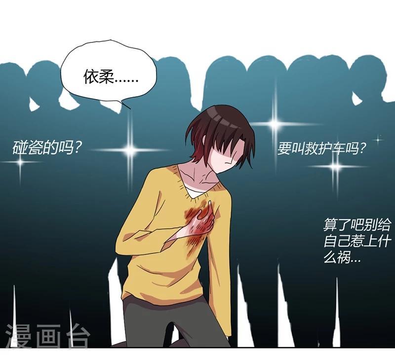第78话 不好的预感16