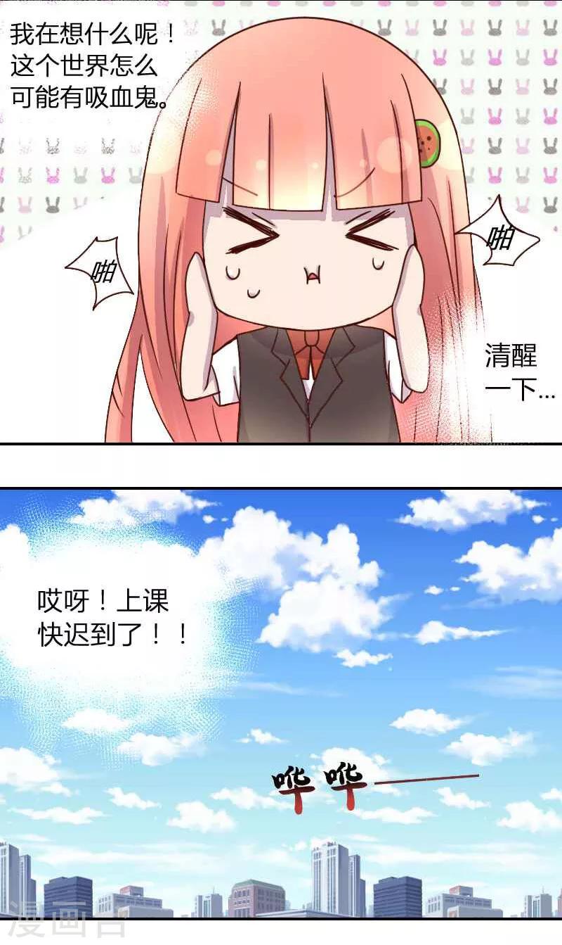 第2话 受伤的少年4