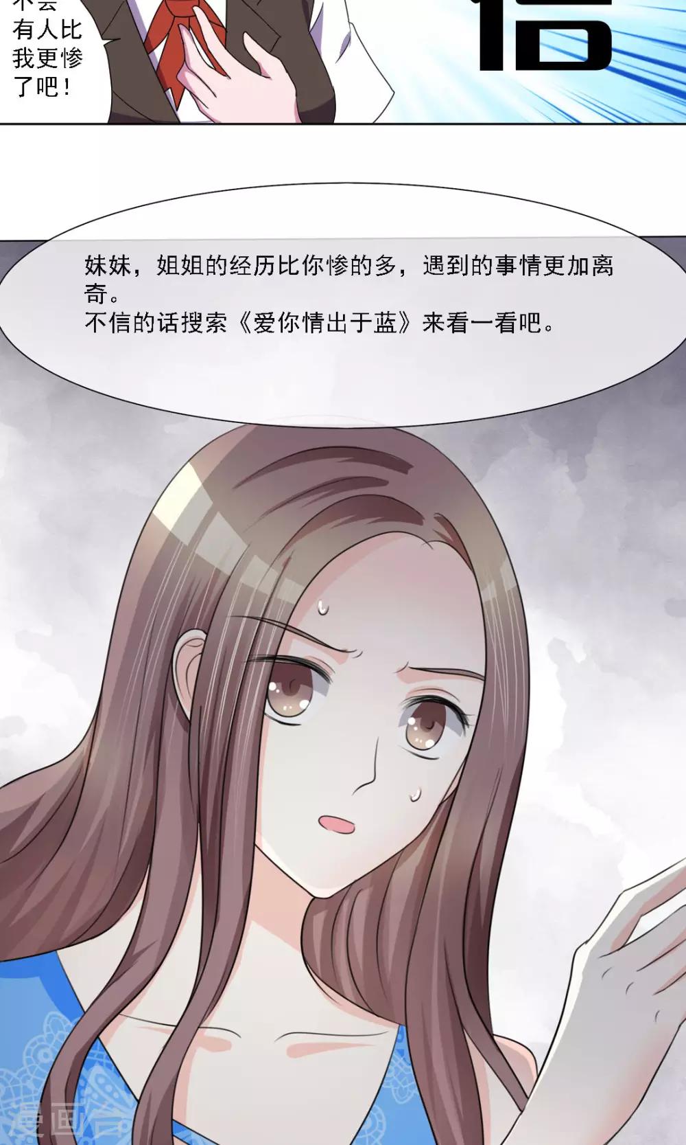 第65话 圣光11