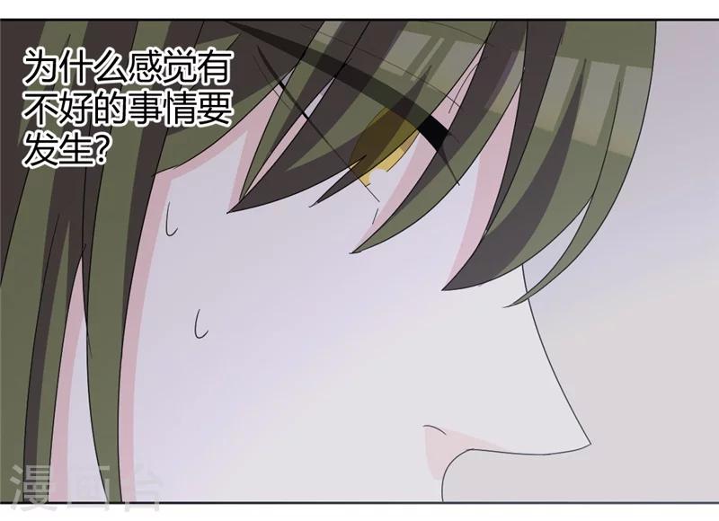 第85话 把姜乐还给我13