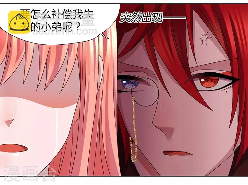 第39话 他终于来了5