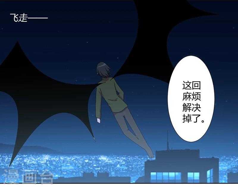 第78话 不好的预感6