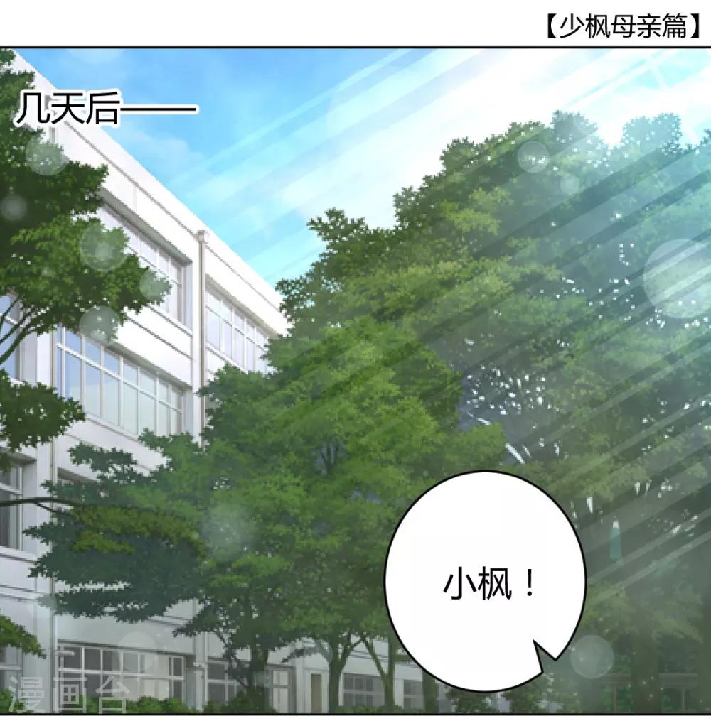 第42话 要死了吗1