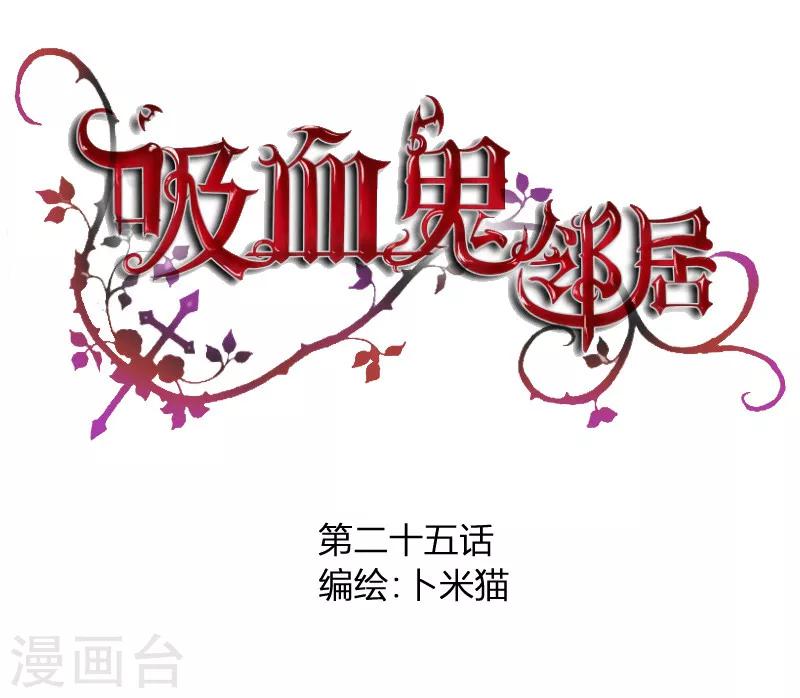 第25话 抱着你睡舒服0