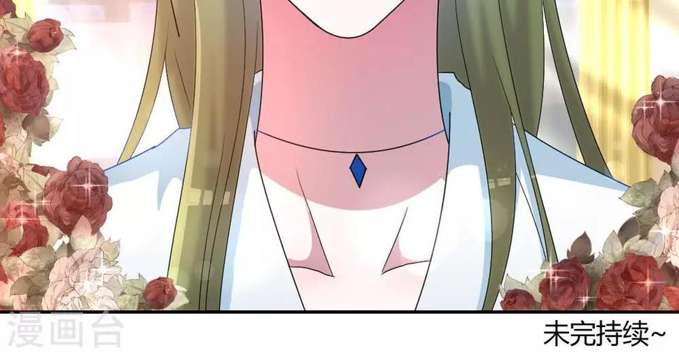 第61话 我血超难喝的10
