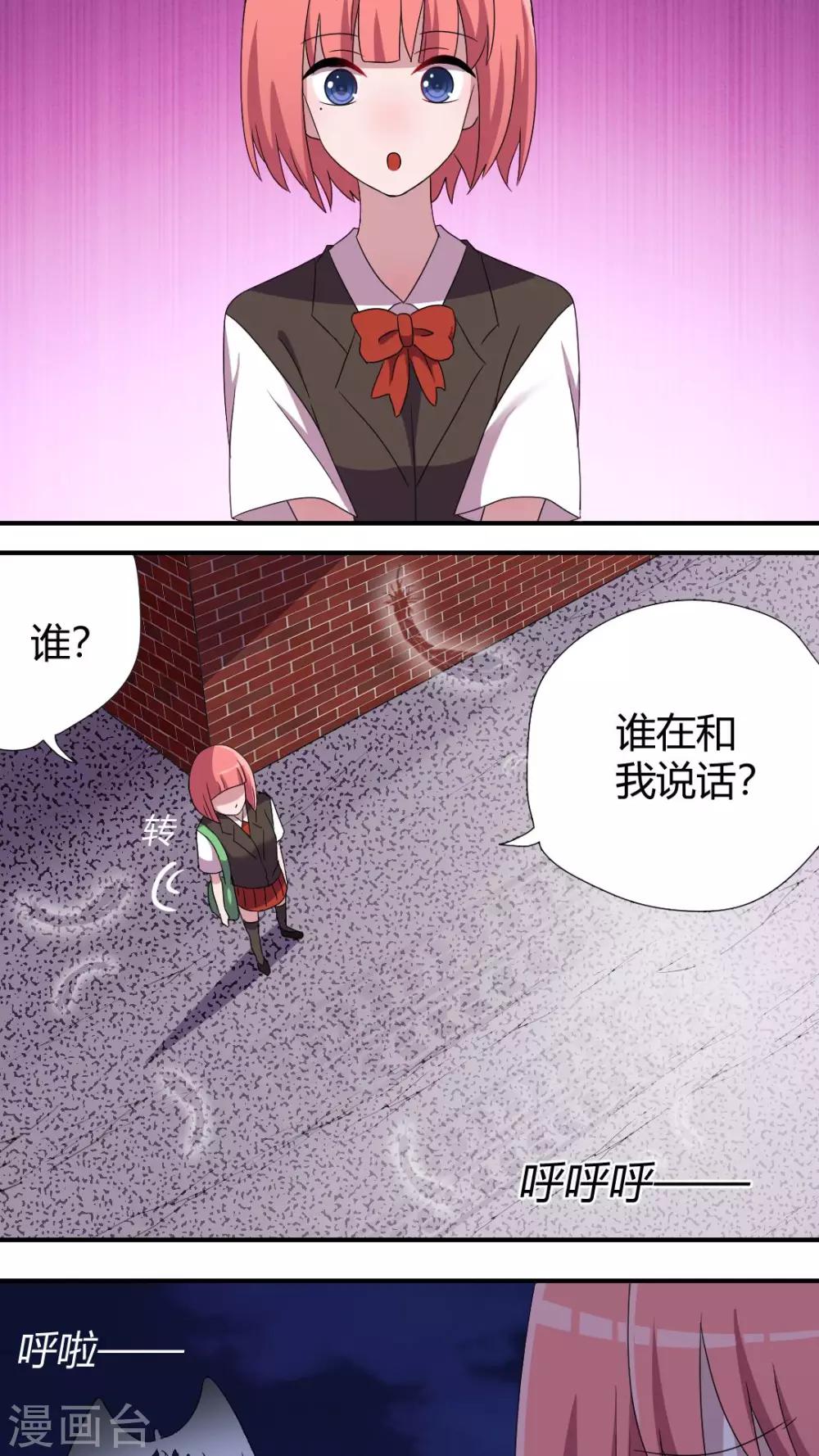 第52话 唱唱歌壮个胆5