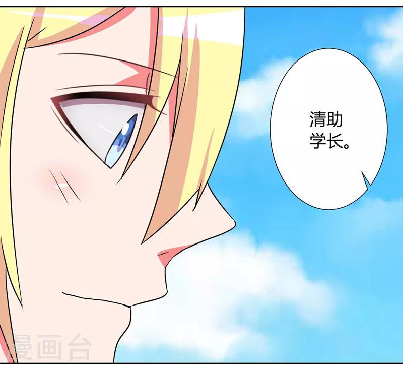 第33话 每天三小时14