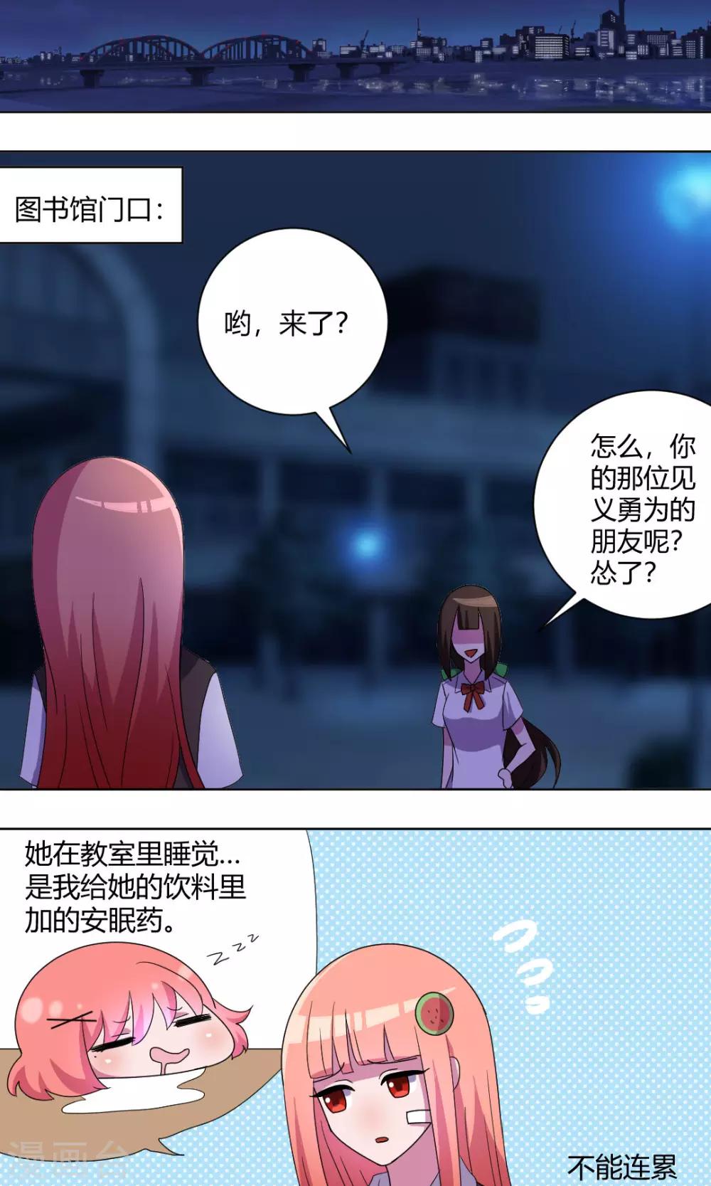 第65话 圣光4