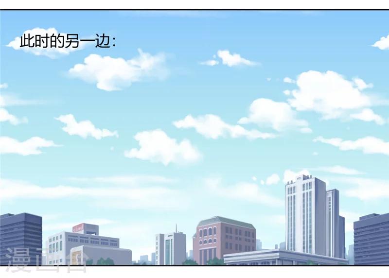 第85话 把姜乐还给我10