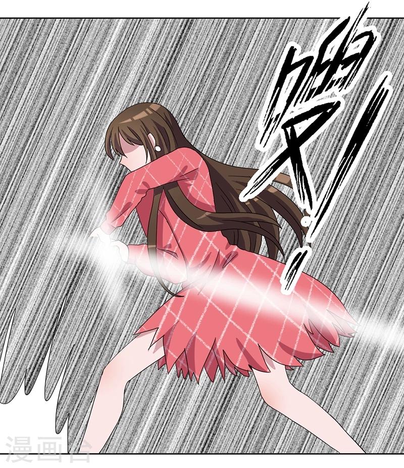 第84话 我只要她的心脏！15