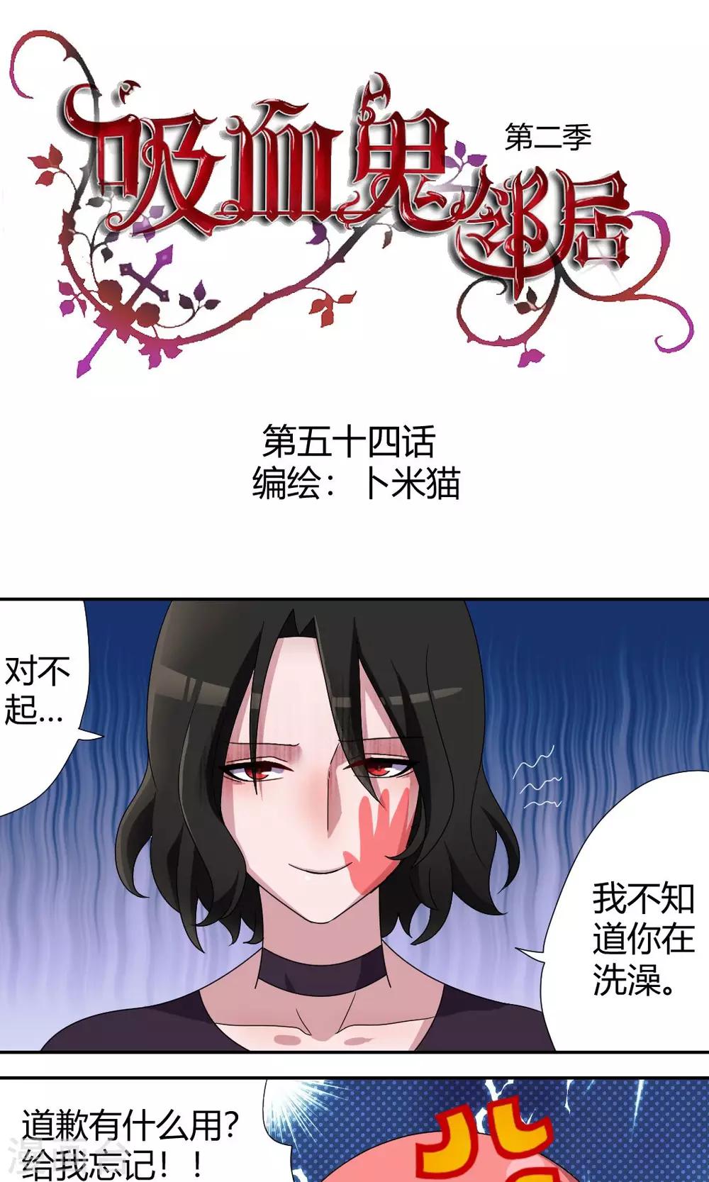 第54话 其实我是魔术师0
