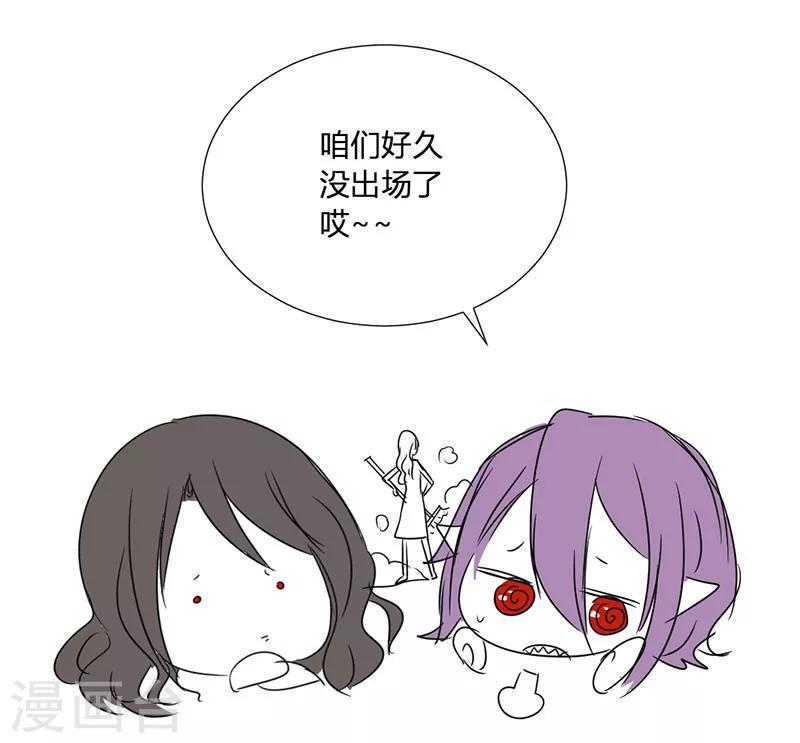 第35话 其实我是妖20