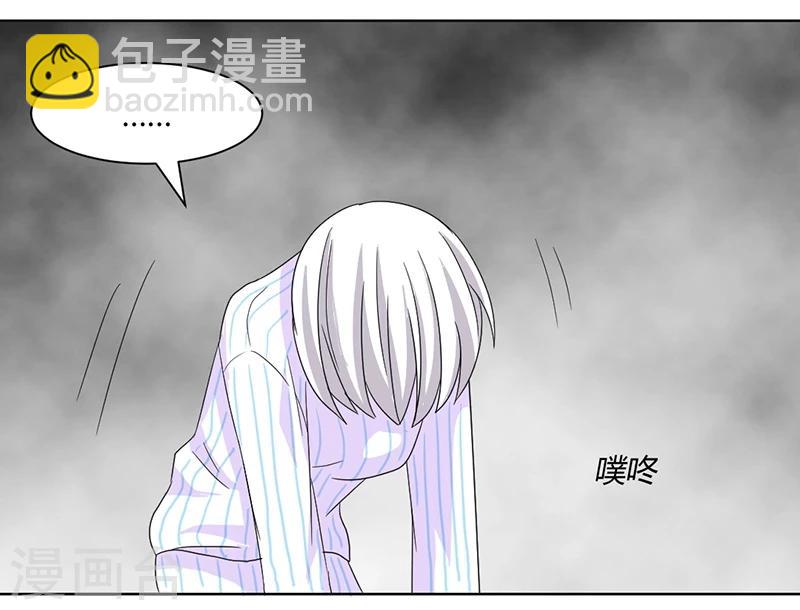 第78话 不好的预感3