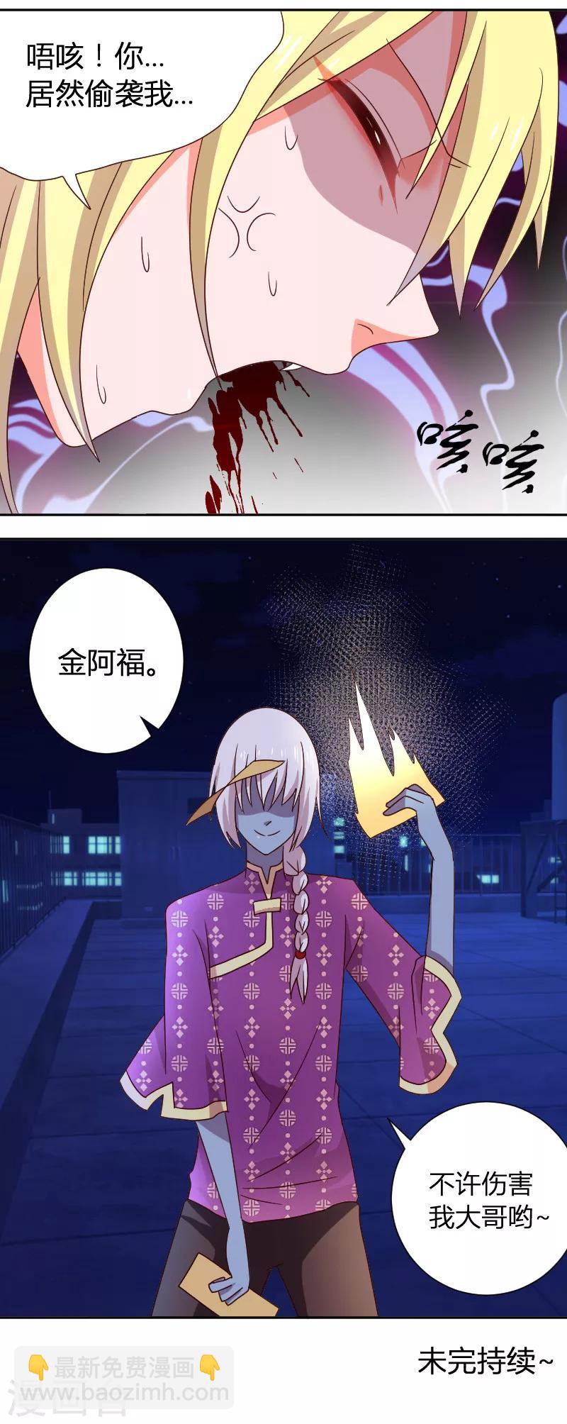 第30话 熟悉的感觉10