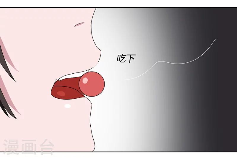 第83话 两边都要出事12