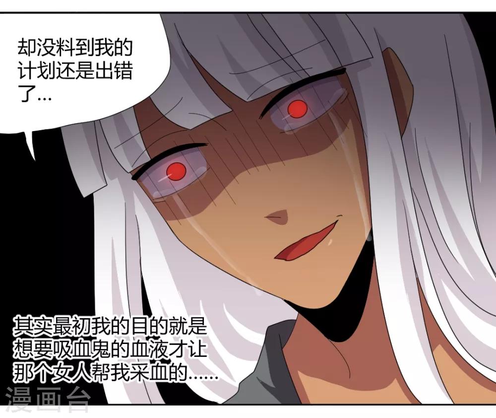 第93话 你好像变了15