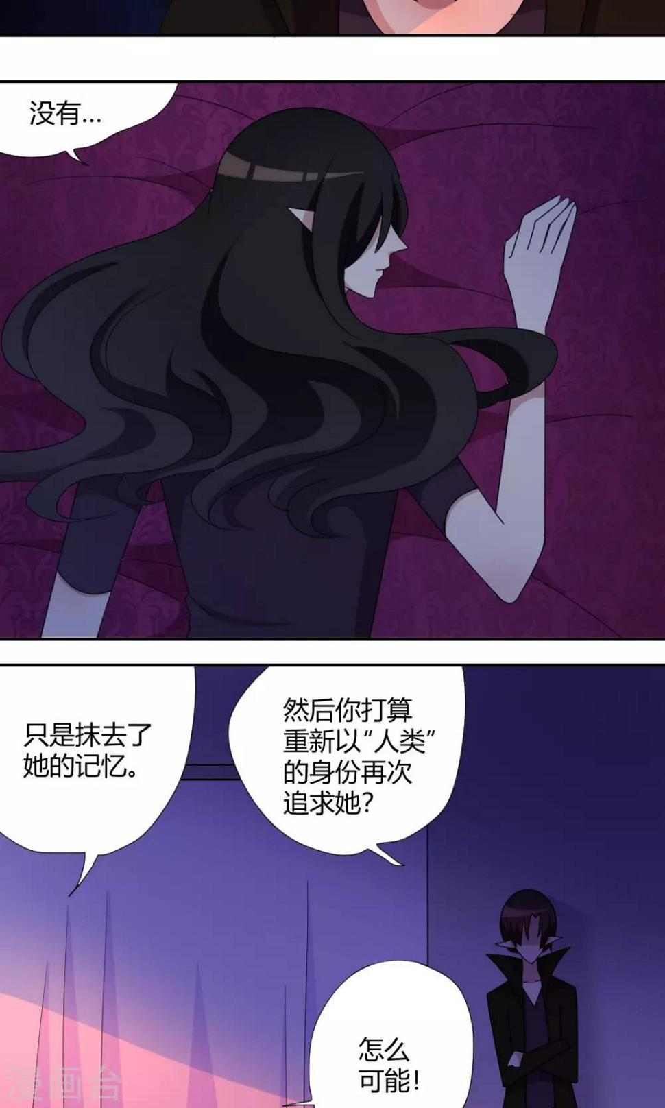 第60话 背叛5