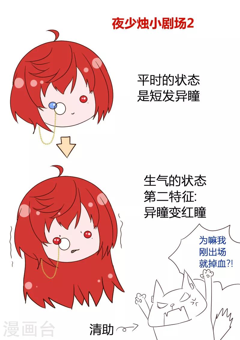 第30话 熟悉的感觉11