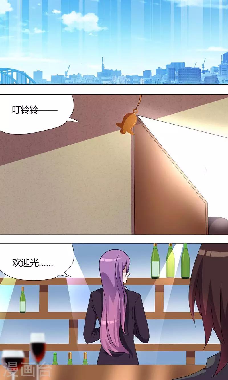 第69话 少银，你回来了？7