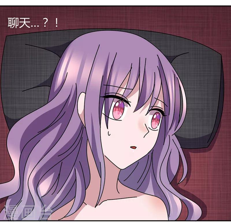 第41话 聊了一整夜14