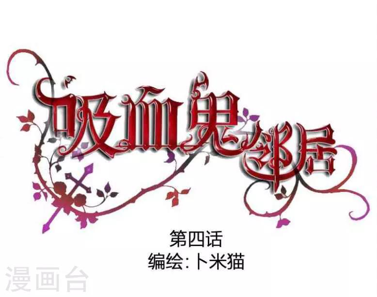 第4话 小哥哥带你飞0