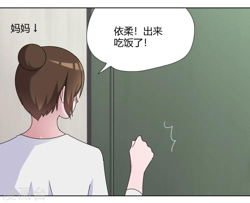 第87话 不要再自责了10