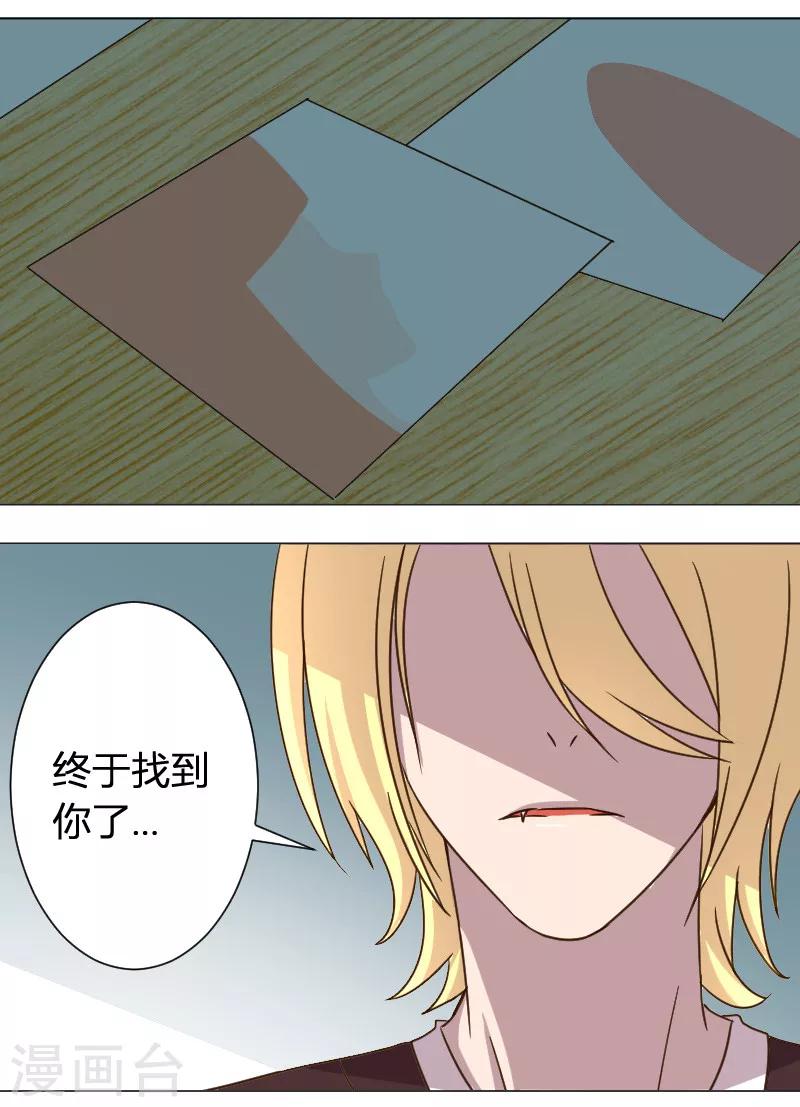 番外1 小学生女友11