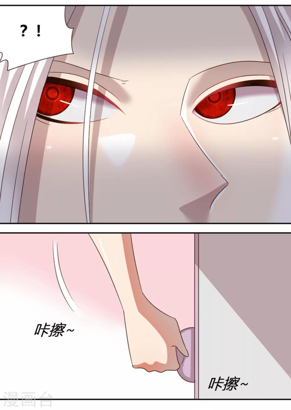第19话 喷我一脸啊喂7