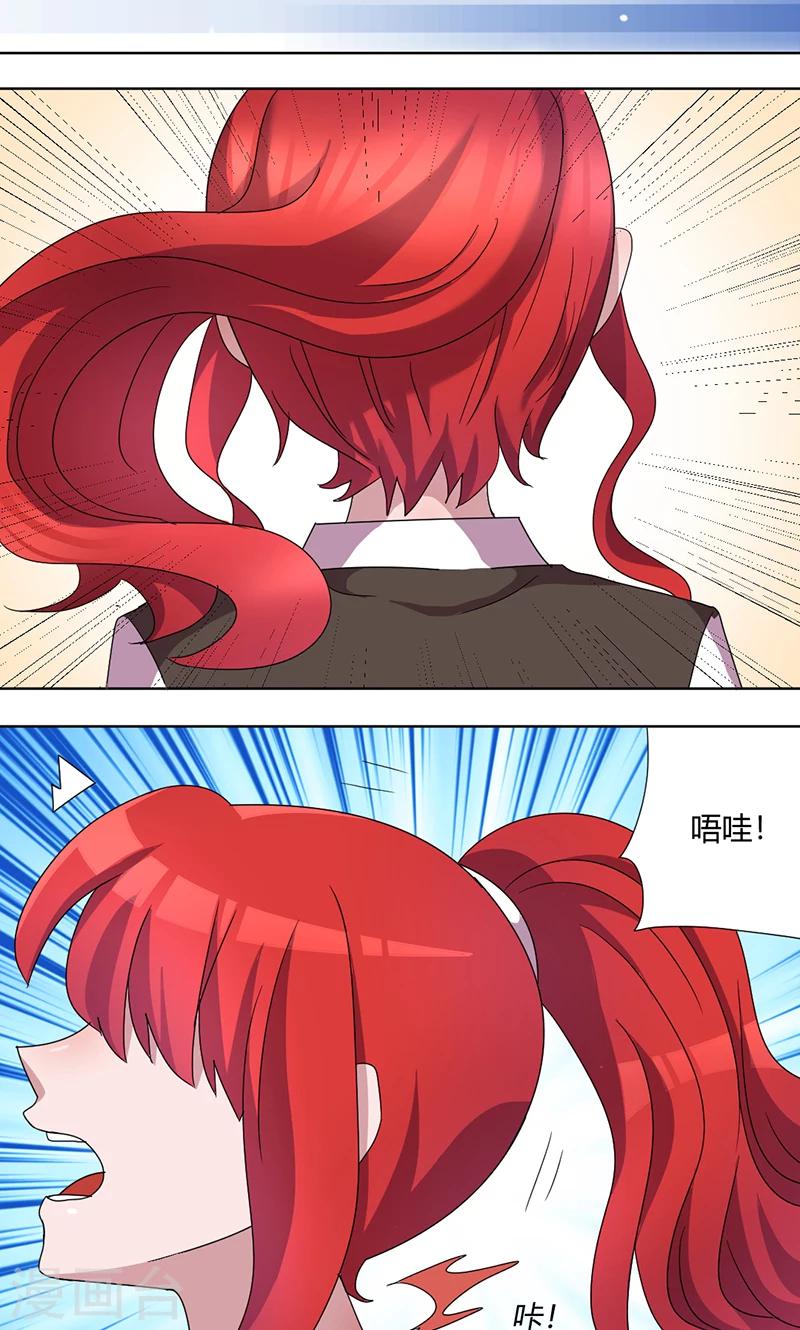第70话 红发基因10