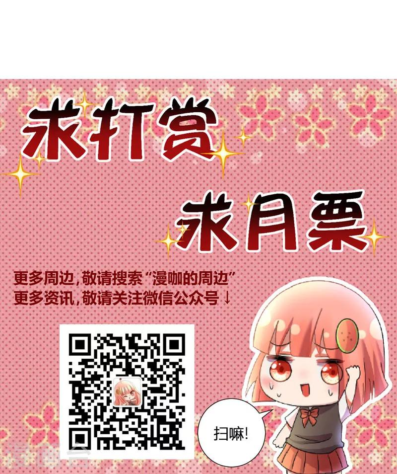 第33话 每天三小时22