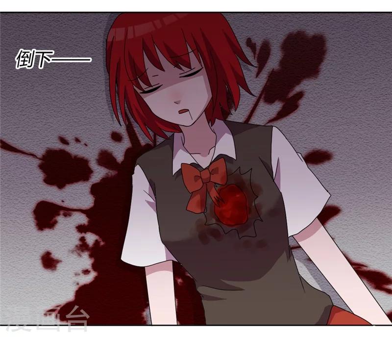 第85话 把姜乐还给我6