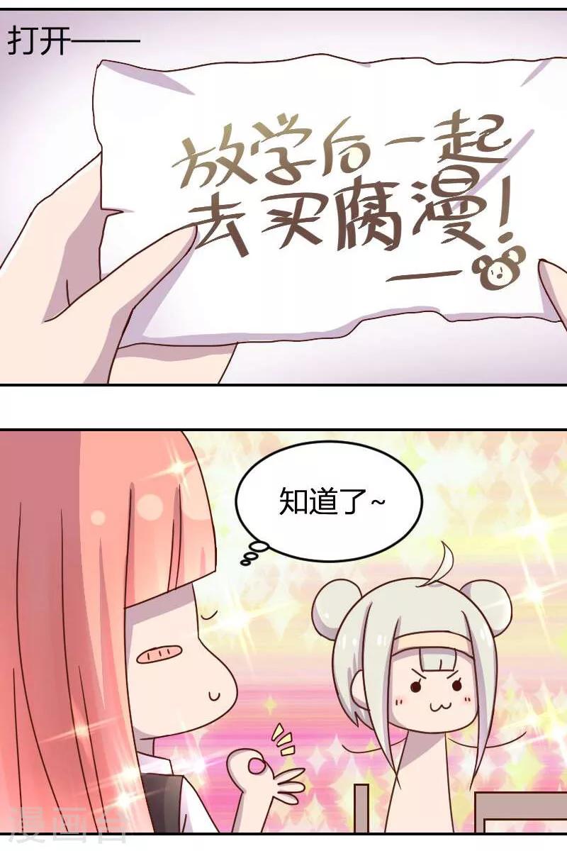 第2话 受伤的少年7
