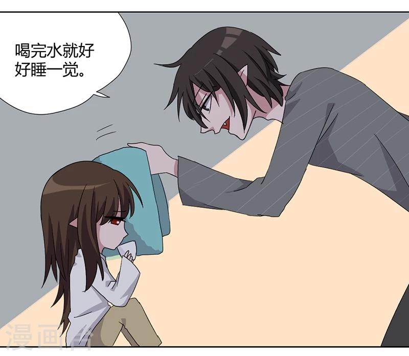 第82话 番外篇 别让我做妹妹5