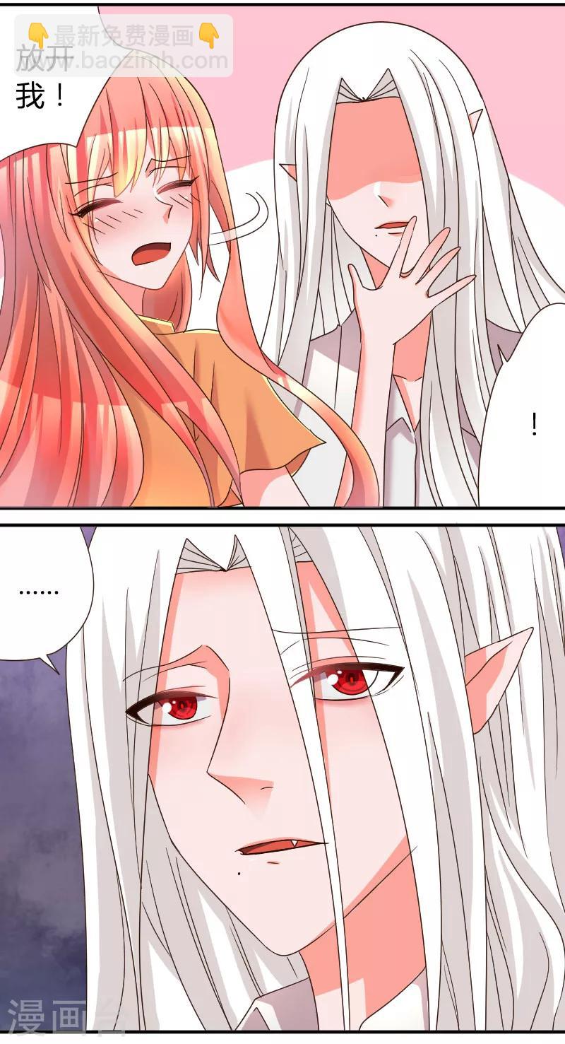 第29话 带走当人质1