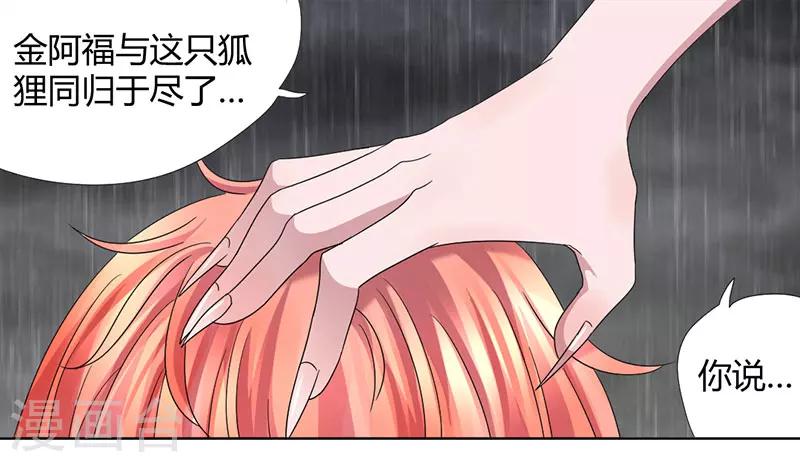 第39话 他终于来了4