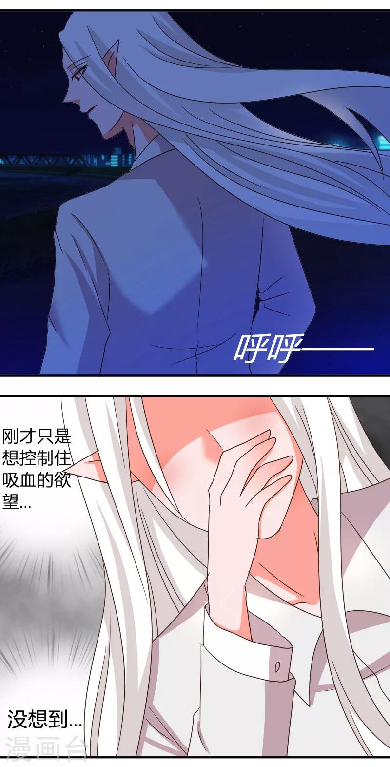 第29话 带走当人质4