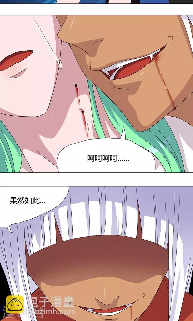 第72话 做贼心虚2