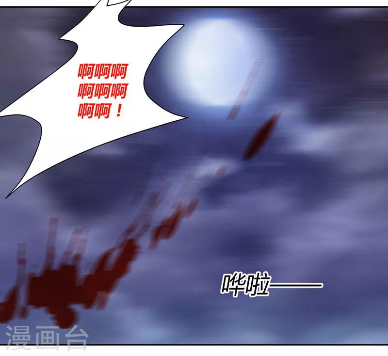 第38话 真正的凶手13