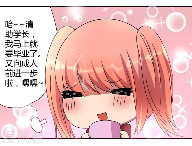第38话 真正的凶手9